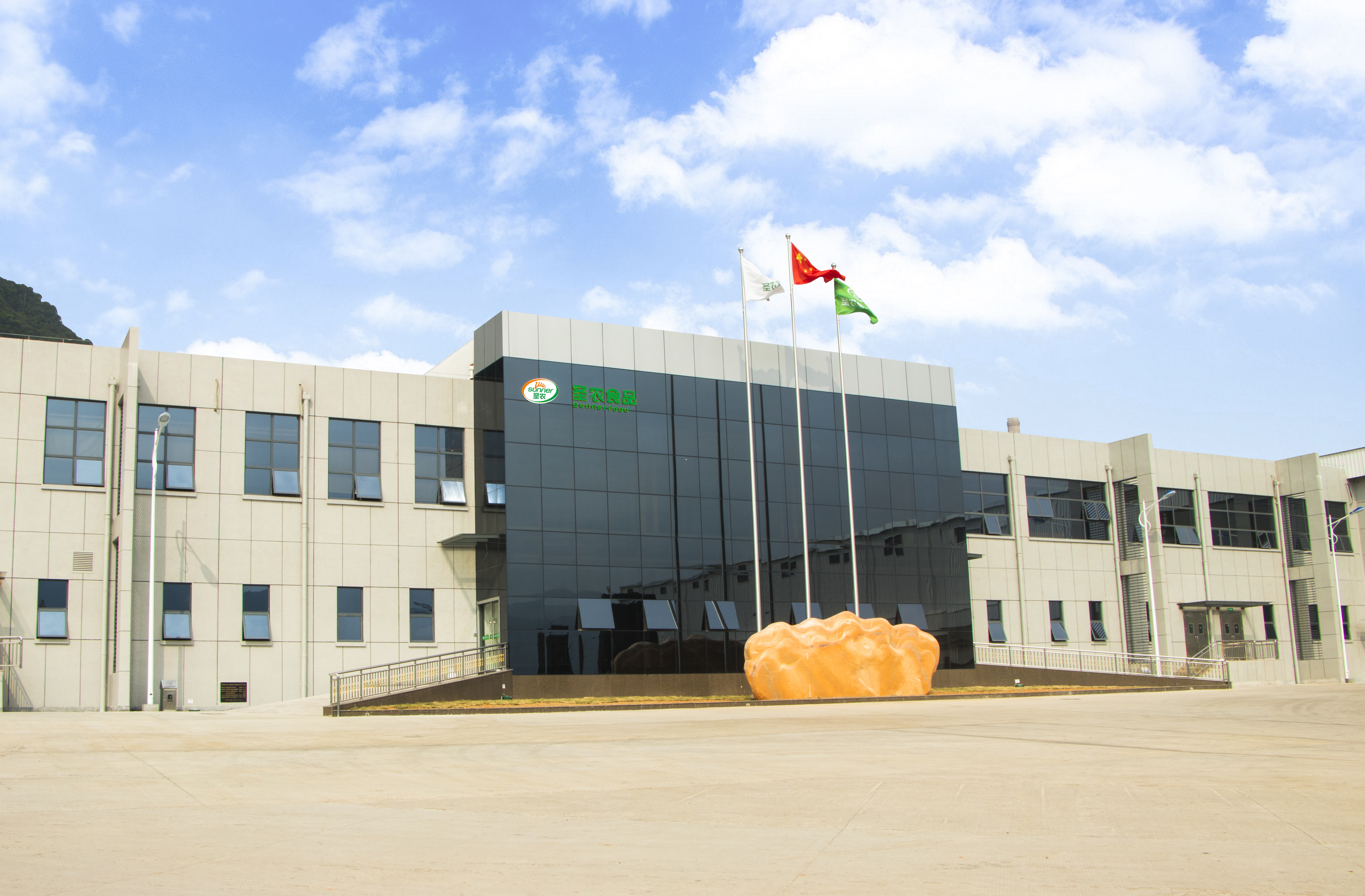 福建350vip浦京集团食品有限公司